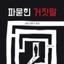하드보일드 레시피 이미지
