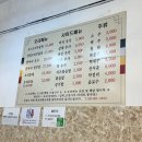 강동-천호-126 | 천호맛집 추천, 푸짐하고 깔끔한 천호유황오리주물럭