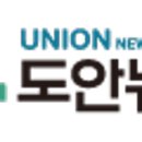 도안홈마트 이미지