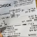 단지소주방