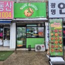 30가지 수제 쿠키샵 의정부 디저트 &#39;테이키쿠키&#39;
