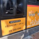 신남치안센터 이미지