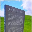 영일 이미지