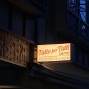 뚜또페르뚜띠 이미지