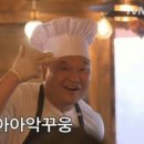 털보꽃게아구 이미지