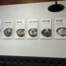 서리서리 멸치국수 새롬점