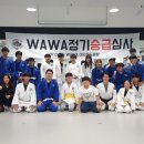 삼산 용인대박사 유도관 이미지