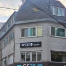 GS25 논현학동점 이미지