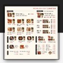 구구족 (부산진구점) 이미지