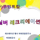(주)무빙트립