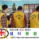 청구재활원