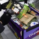 민주유통 이미지