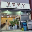 팥죽나라 죽마을 네이버블로그