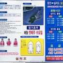 실리도 어촌계 (반야1)낚시터 이미지
