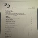 뉴트(Neut) 이미지