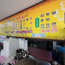 삼오식당 이미지