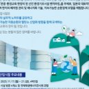 선진환경
