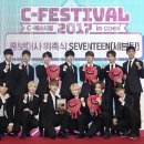 세븐틴 이미지