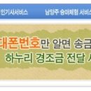 하누리서비스 이미지