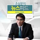 뉴스피드