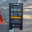 대운상대길 | 내원암계곡 울산수목원 꿀 포인트 경남 부산 근교 계곡