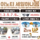 안경마을 안경원 이미지