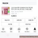 올리브영 롬앤 더 쥬시 래스팅 29 조선 무화과 리뷰