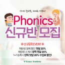 그레이스영수학원
