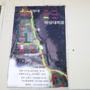밤골캠핑장 이미지