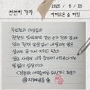 새빛북스