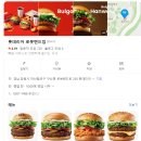 롯데리아마산 이미지
