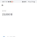 요기요치킨 - 부여군 계백로 318 | 요기요치킨