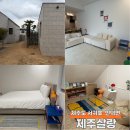 살랑제주 | 서귀포 독채 펜션 제주살랑 후기 자쿠지 있는 가성비 제주 펜션