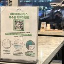 육회바른연어 발산역점