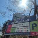 부광프라자 | 부천 광뷰티 _ 화사한 봄에는 속눈썹펌 잘하는곳✨ 부천시청앞 자연스럽고 또렷한 눈매 완성 후기