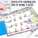 개포2-104 이미지
