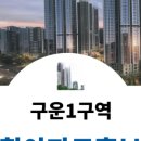 삼환아파트 이미지