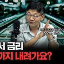 삼진家