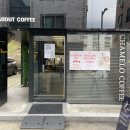 카멜로커피 네이버블로그