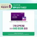 라온아이스크림