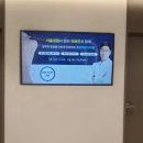 봉담척마디의원 이미지