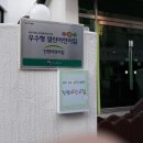 궁전어린이집 네이버블로그