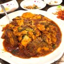 거너실흑태찜