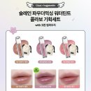 올유어헬스 | 오아드 틴트 허그유어스킨 05 모보 발색 _ 워터틴트 뱉어내는 사람의 후기