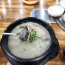 하람순대
