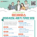 유스미디어