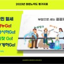 광진구청 이미지