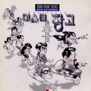 미스터장고 이미지