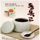 동옥식품 이미지