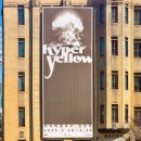 일민미술관 이미지